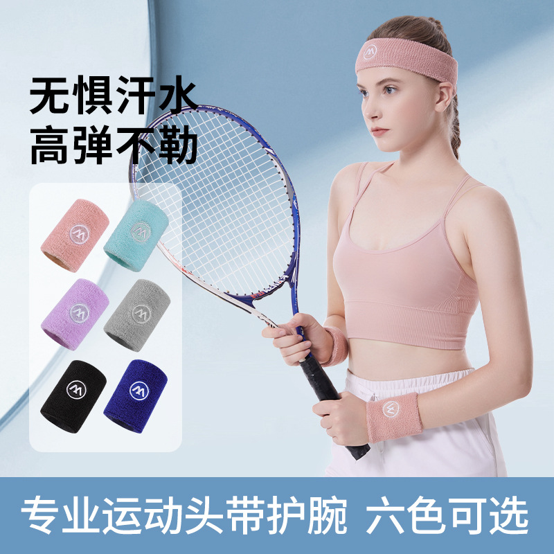 Sports Wrist Wrist Wipe Sweat Belt Sweat Absorbing Sprain Wrist Tendon Sheath Joint Women's Fitness Badminton Tennis Basketball