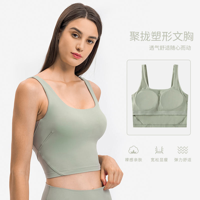 Cross-Border Yoga Clothes European and American New Nude Yoga Vest with Chest Pad Running Fitness Sports Top Dw120