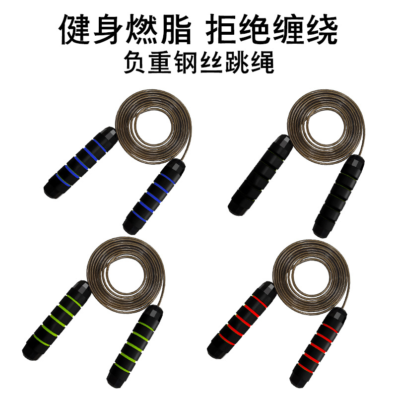 Picture of Amazon load steel wire rope skipping fitness exercise sports student competition bearing skipping rope sporting goods wholesale