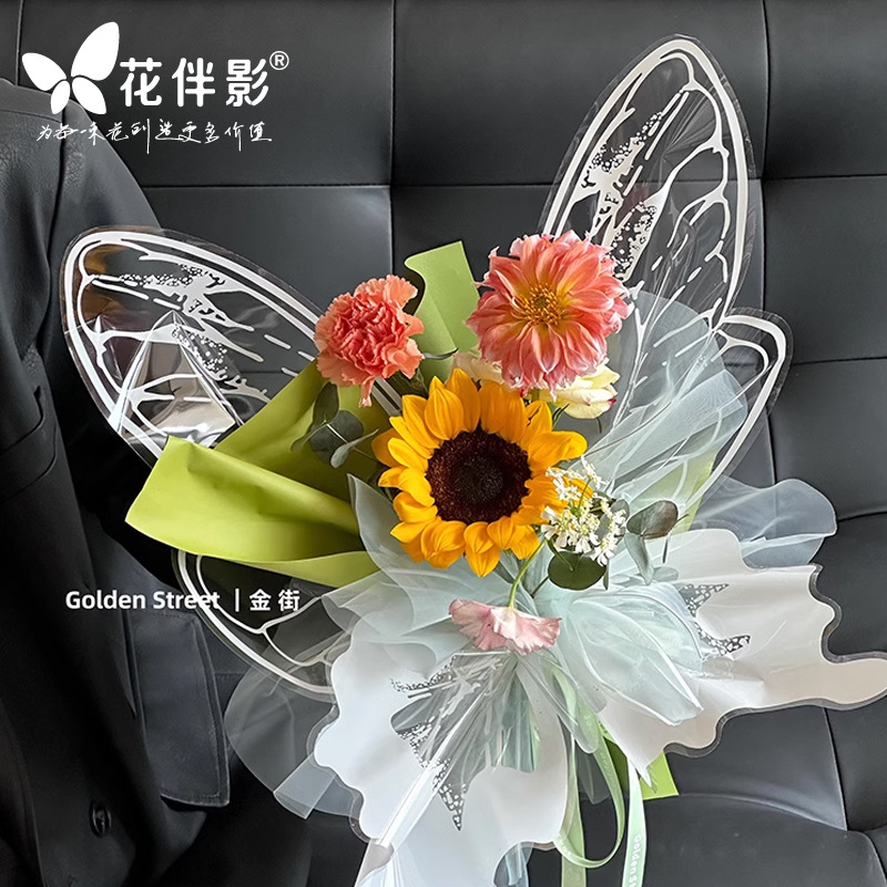 Chinese Valentine's Day Flower with Shadow Crystal Butterfly Shape Wrapping Paper Waterproof Flower Wrapping Transparent Popular Butterfly Wings Cellophane Flower Shop