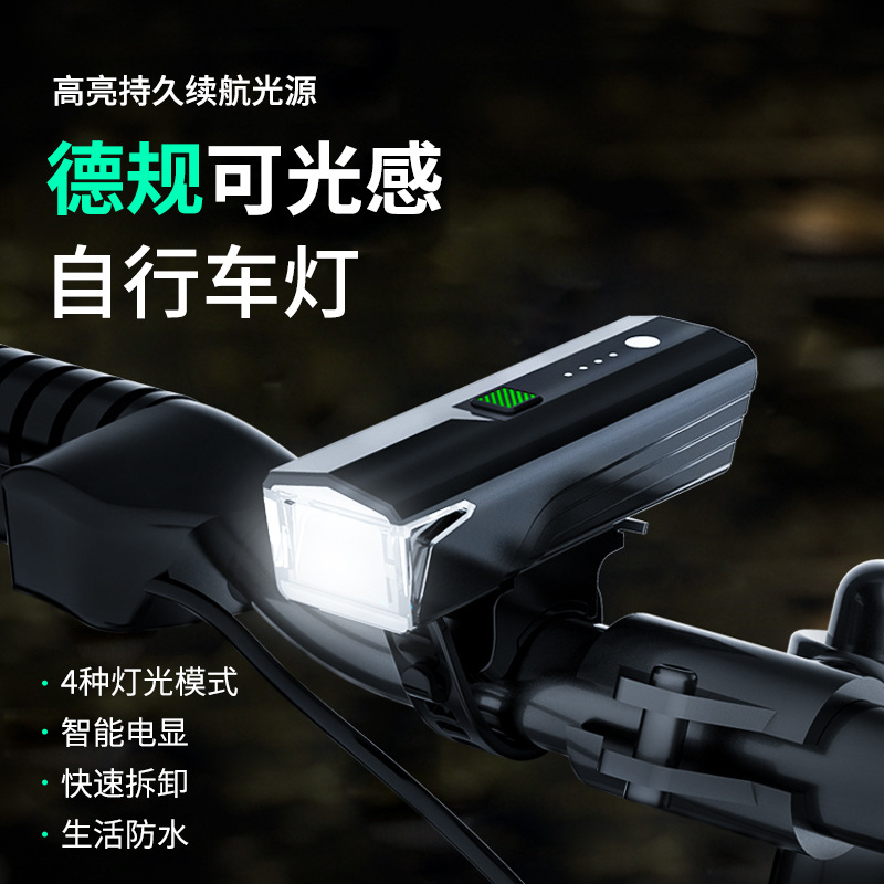 Bicycle Light Headlight Strong Light Night Riding Long Endurance Intelligent Light Sense Adjustment TYPE-C Charging Portable Night Light