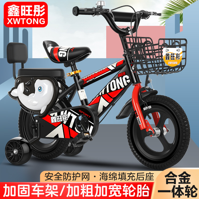 Picture of Children's Bicycle Cycling Bicycle 12 Inches 14 Inches 16 Inches 18inch 20inch Small, Medium and Large Kidsren's Bicycles Light Bicycles