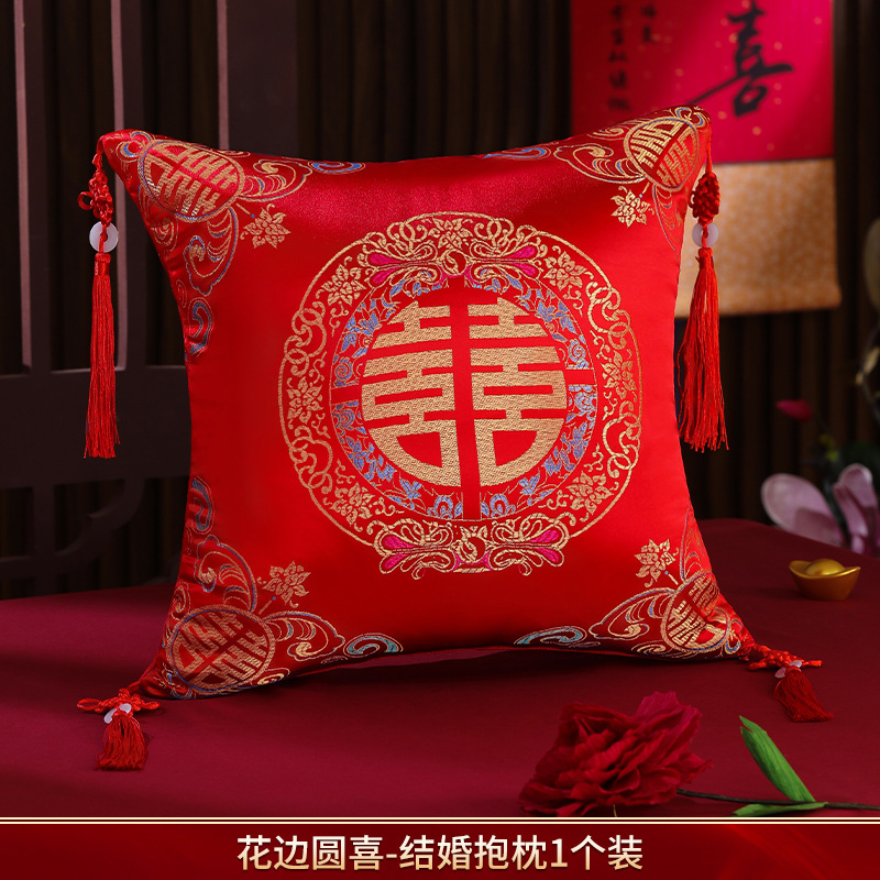 Picture of Wedding pillow a pair of red XI-shaped sofa cushion wedding supplies collection wedding room wedding festive wedding pillow