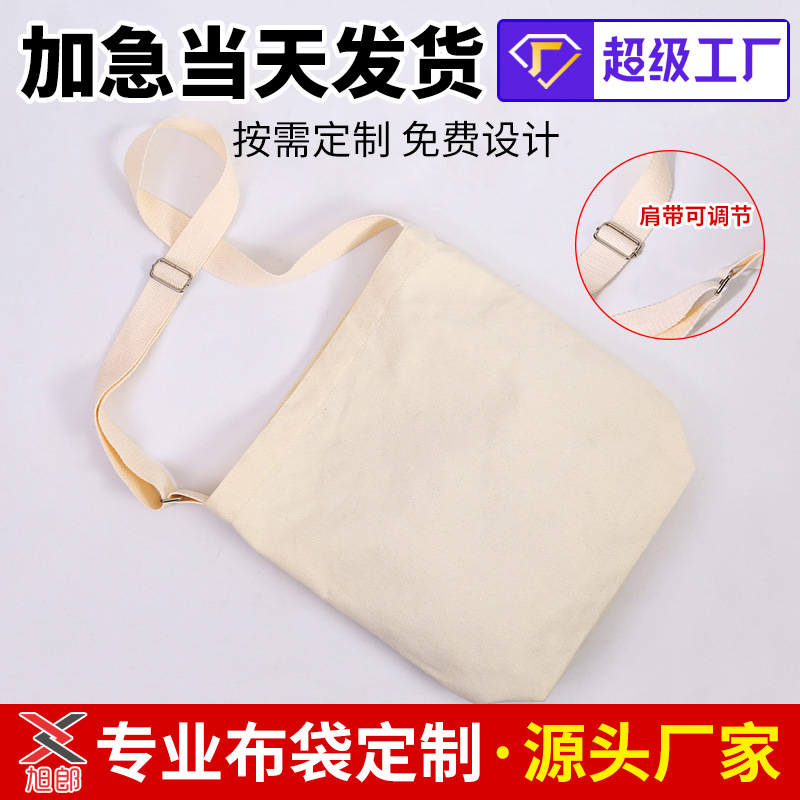 Canvas Bag Shoulder ins Crossbody Adjustable Student Backpack Bag Simple Portable Tutoring Training Canvas Bag