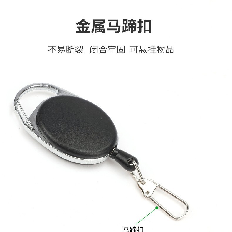 Picture of Metal outdoor fishing retractable keychain Oval easy pull key ring anti-loss anti-theft buckle carabiner