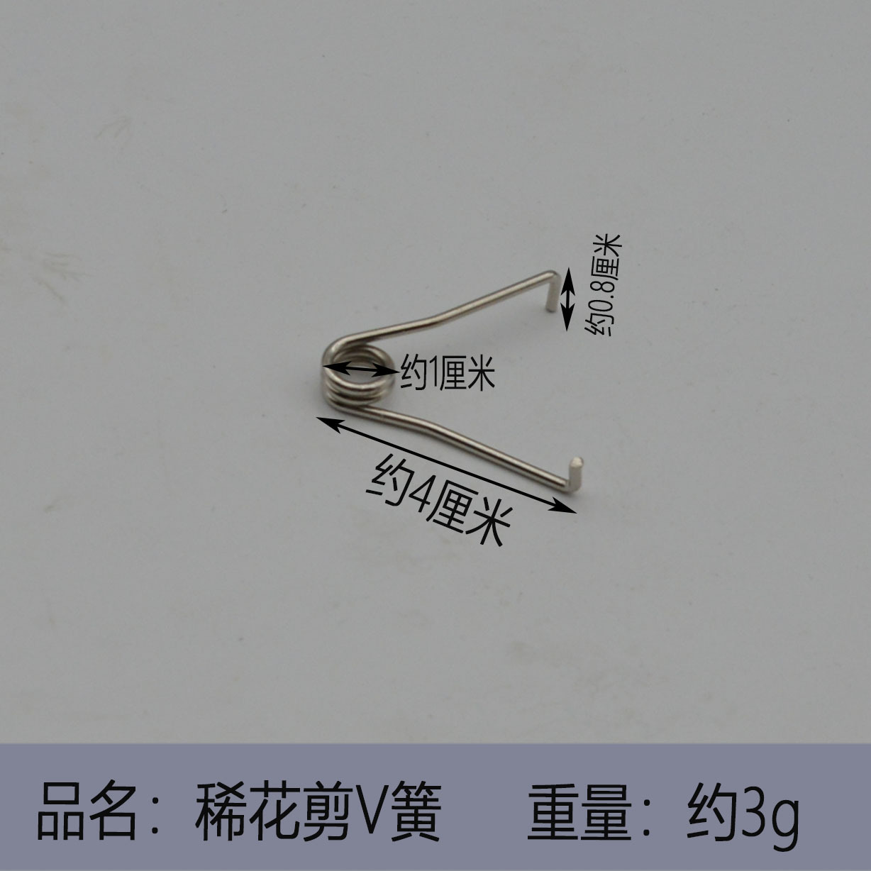Picture of Stainless steel spring high branch shear spring fruit branch shear spring thin flower shear spring spring function spring 130 spring 120 spring