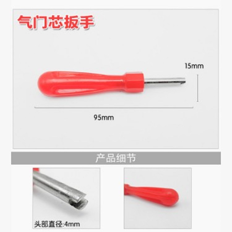 Picture of Motorcycle bicycle valve core wrench key American air nozzle wrench inner tube wrench adjustment electric vehicle deflation tool