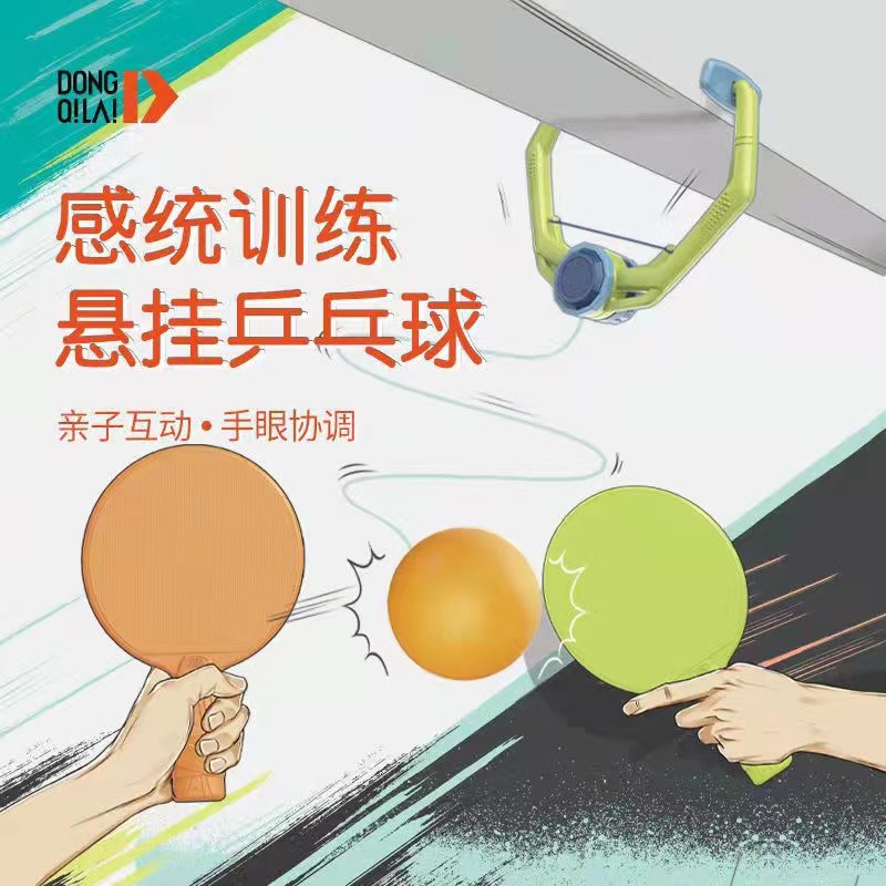 Picture of JIANQING table tennis trainer children's home elastic flexible shaft racket indoor single training suit cross-border