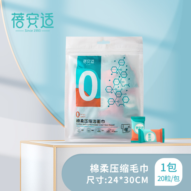 Picture of Beianshi disposable compressed towel wholesale face cleansing towel bath towel hotel portable travel non-woven cotton soft