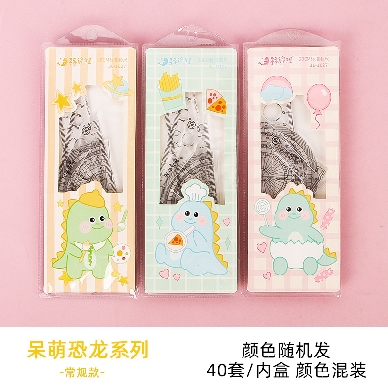 Picture of Student Cartoon Set of Rulers, Cute Children's Stationery, Multifunctional Ruler Set, Triangle Plate, Protractor, Ruler Wholesale