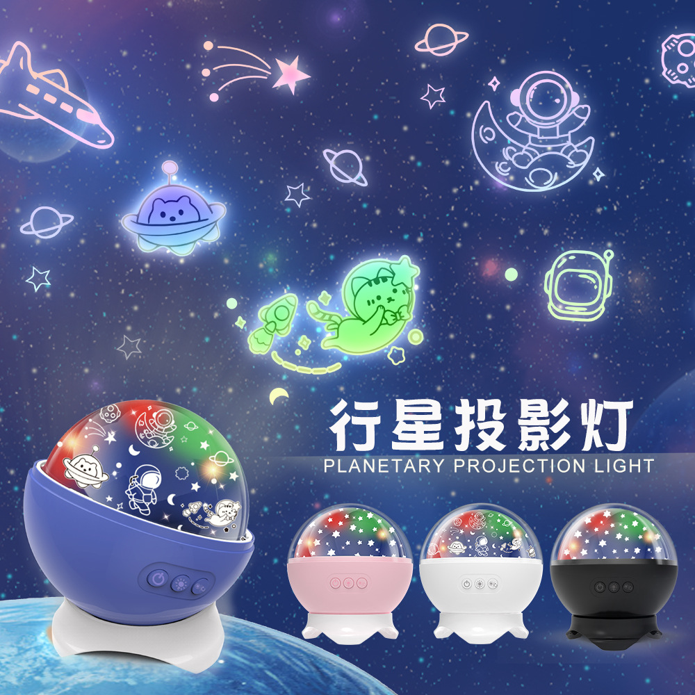 New Planetary Projection Lamp Children's Bedroom Top Star Light Holiday Gift Baby Dream Planet Projection Lamp