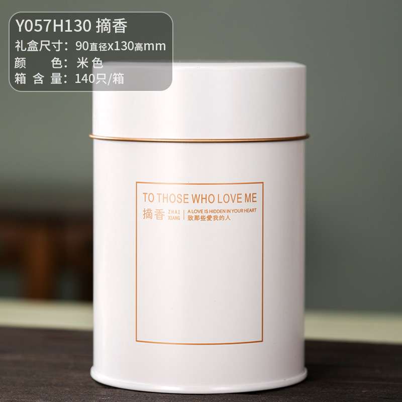 Picture of Tinplate Tea Tin Can Customized 125g Round Letter Lid Sealed Taiwan Can Green Tea Dahongpao Tea Can