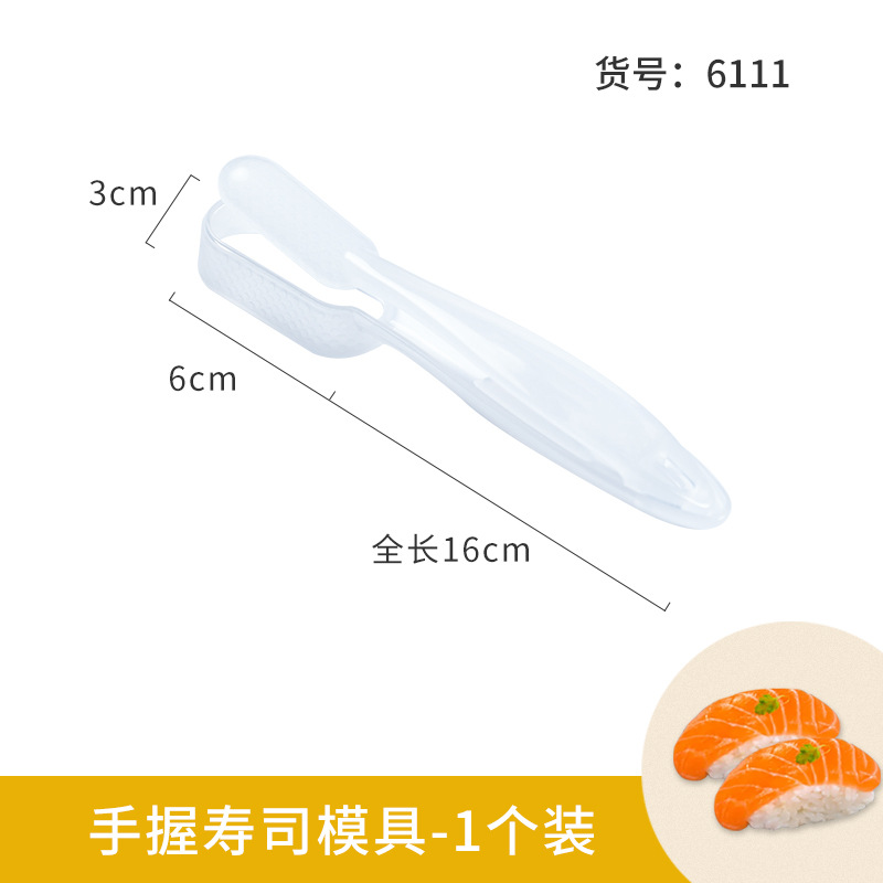 Picture of Making Sushi Mold Tools Full Set of Sushi Artifact Set Seaweed Porphyra Wrapped Rice Grinding Tools Rice Ball Roll Rice Material Package