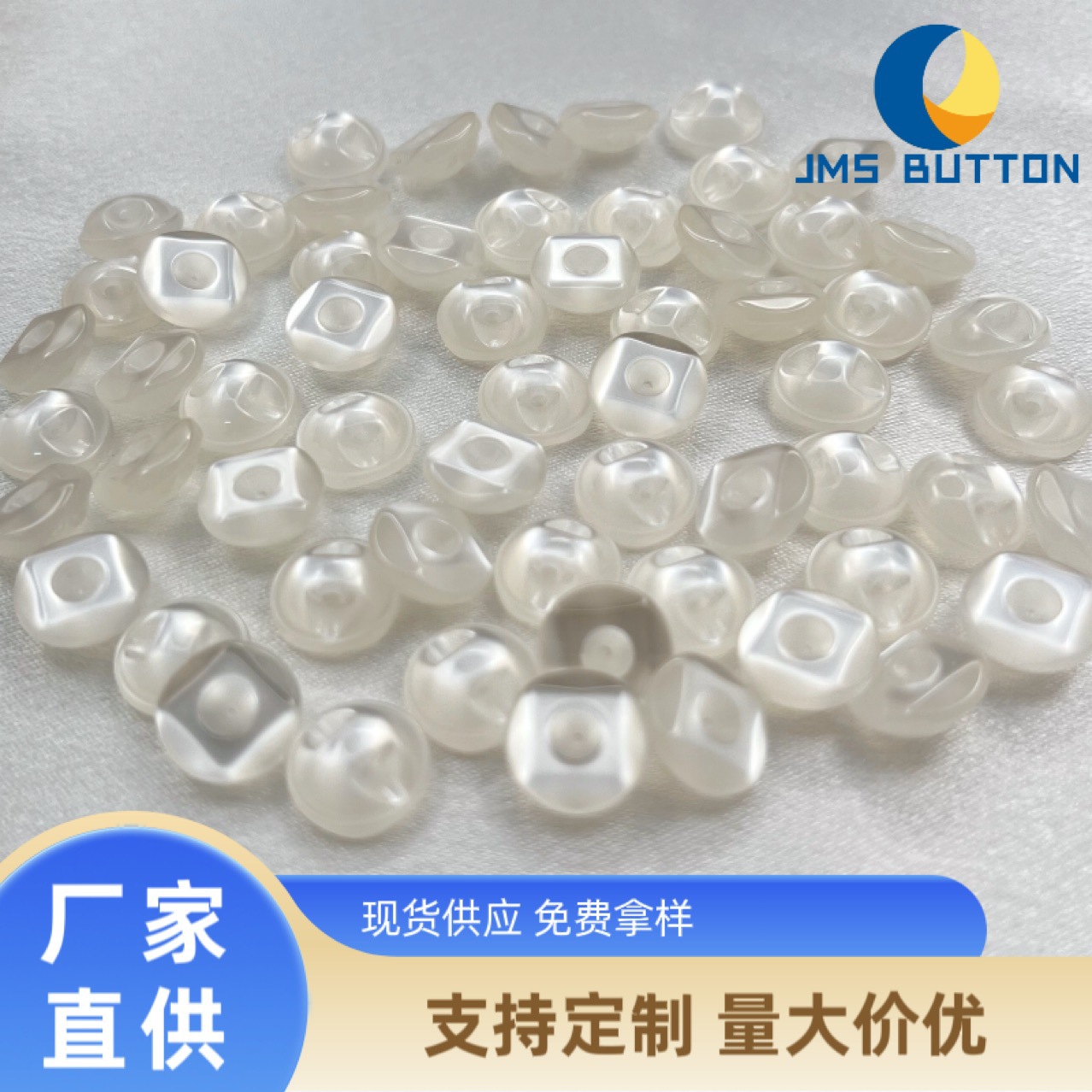 Pearlescent dark eye square mushroom buckle pearlescent buckle women's summer buckle can be drilled small size bright buckle 10.5MM
