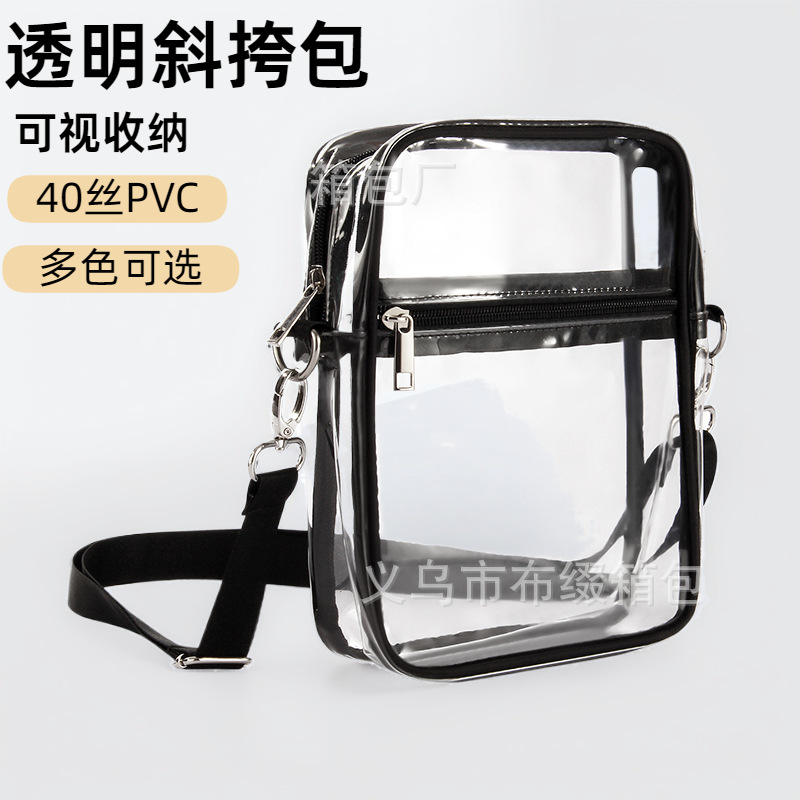 Transparent Crossbody Bag, Thickened Pvc Waterproof Shoulder Bag, Concert Shoulder Bag, Carry-On Miscellaneous Storage Bag, Logo Printed