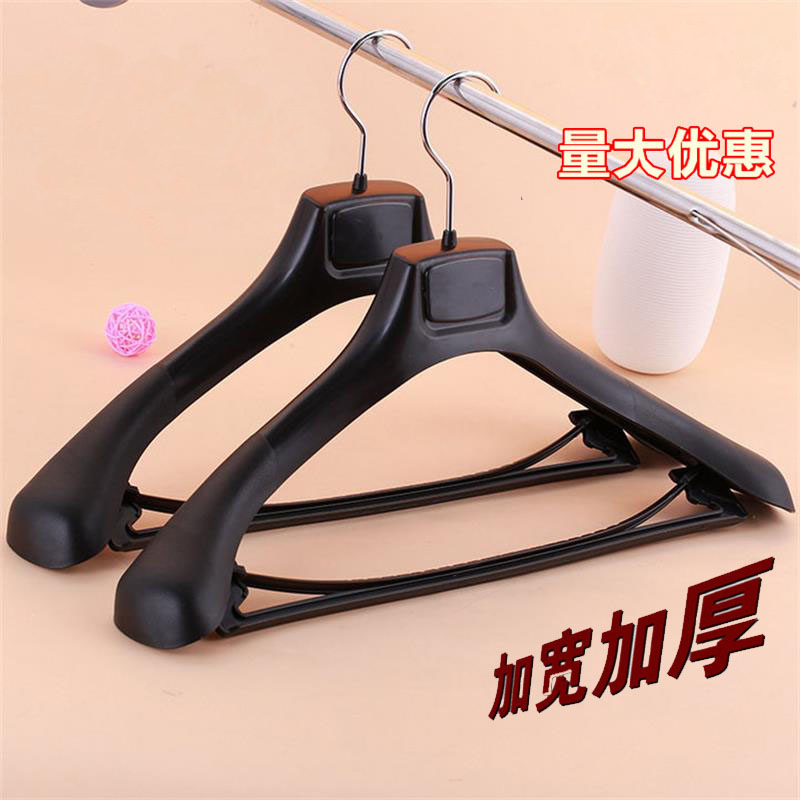 Picture of Wide arm wide shoulder plastic suit hanger pants clothes dual-use rack clothing store suit clothes clip wholesale seamless clothes support
