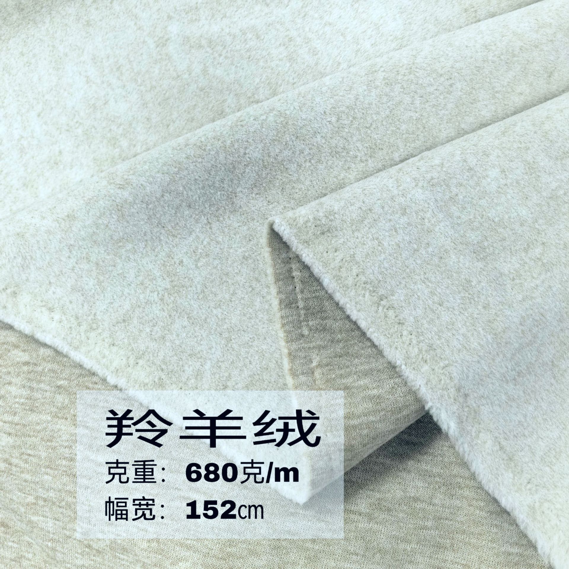Coarse woolen solid color antelope cashmere coat fabric is single-sided smooth faux cashmere autumn and winter women's woolen fabric