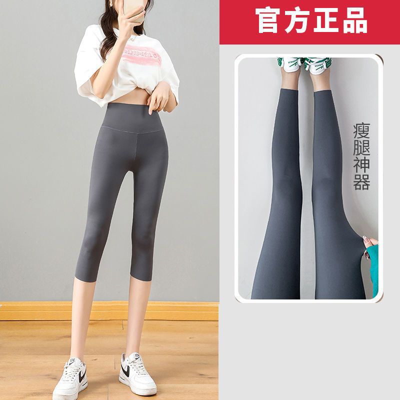 Picture of Zhao Rusi Same Style Micro-high Waist Shark Pants Women's 2023 New Smooth Sports Outer Wear Body Shaping Yoga Pants