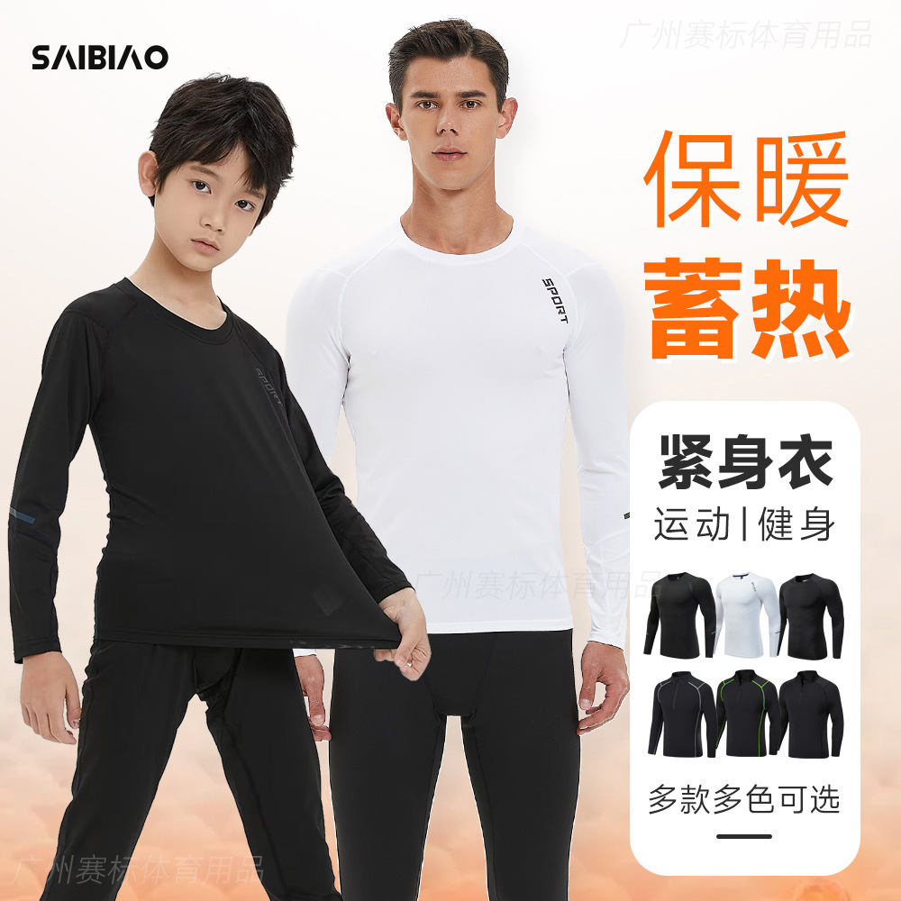 Manufacturer Wholesale Autumn and Winter Velvet Children's Tights Boys Basketball Bottoming Shirt Long-Sleeved Running Elastic Breathable Top