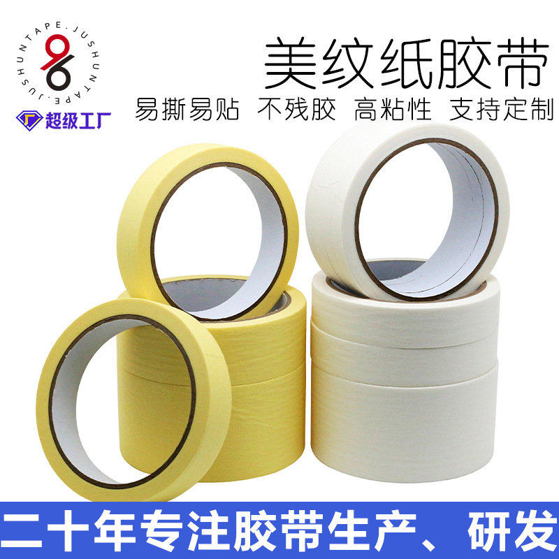 Masking Tape with Medium-High Adhesion for Decoration and Masking, Spray Painting Without Leaving Glue, Easy to Tear, Masking Paper with High Adhesion Without Leaving Glue