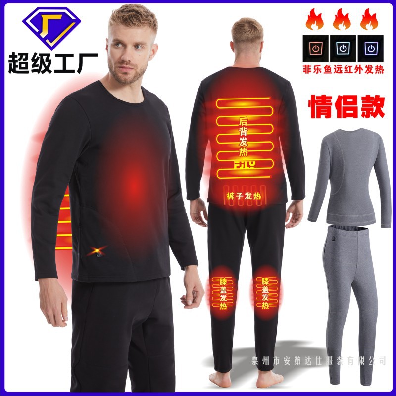 Picture of Autumn and Winter New Intelligent Heating Suit Intelligent Constant Temperature Couple Suit USB Heating Solid Color Heating Thermal Underwear