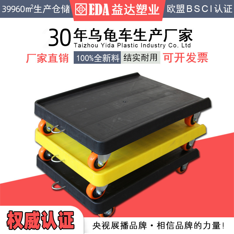 Hand push plastic turnover box carrier new material universal mute trolley flat logistics turnover turtle car