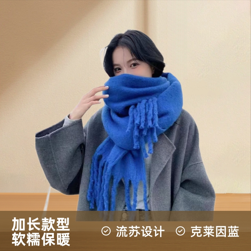Women's mohair scarf winter atmosphere Klein blue tassel large shawl soft waxy thick warm scarf solid color