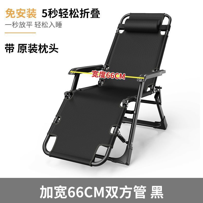 Picture of Recliner Folding Chair Lunch Break Chair Nap Folding Bed Casual Backrest Lazy Sofa Home Balcony Portable Chair