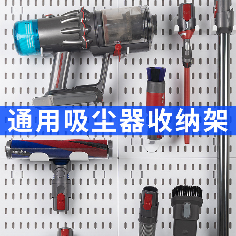 Plastic Wall Hole Board Tool Storage Rack Thickeneded Punch-Free Moisture-Proof Vacuum Cleaner Universal Stable Shelf