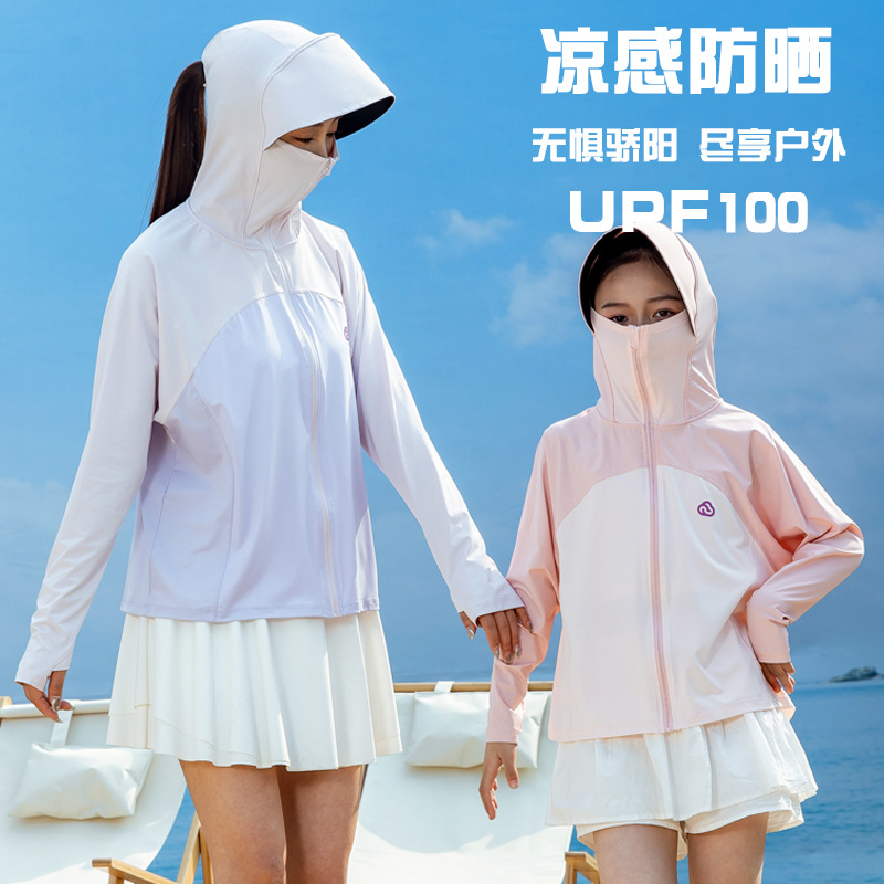 Girls' Sun Protection Clothing Summer Ice Silk Cool Feeling Anti-Uv 2025 New Boys' Sun Protection Clothing Kidsren's Jacket 3-6