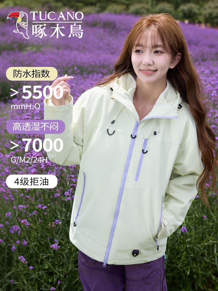 Woodpecker hard shell jacket for women and men new spring and autumn three-in-one outdoor wear windproof and waterproof small jacket