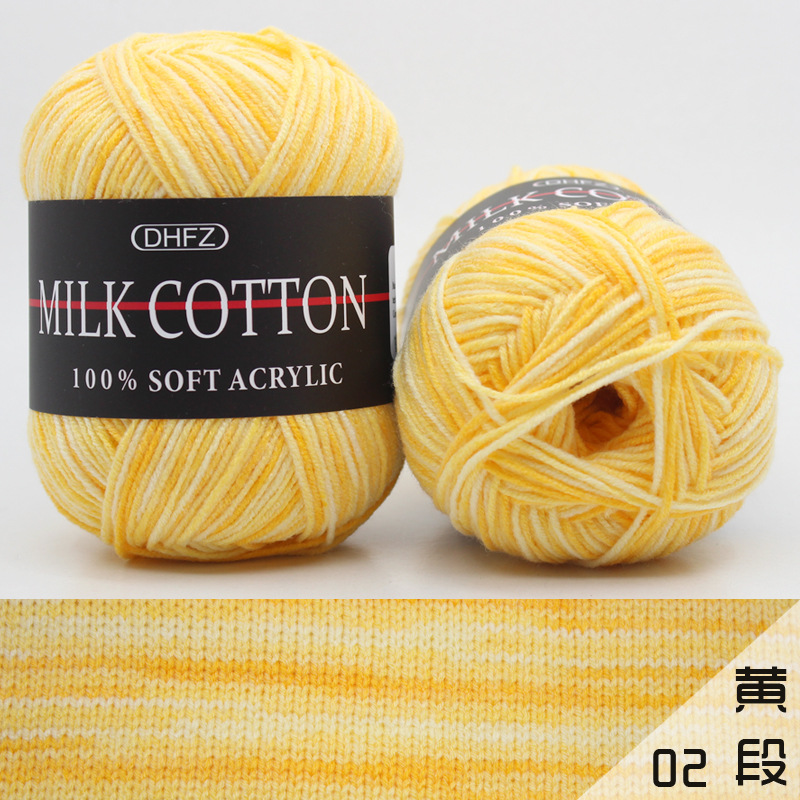 Picture of Foreign Trade Acrylic Crochet Middle Coarse Milk Cotton Hand-woven 3-strand Dyed Color Fit Line Shawl Children's Woolen Line