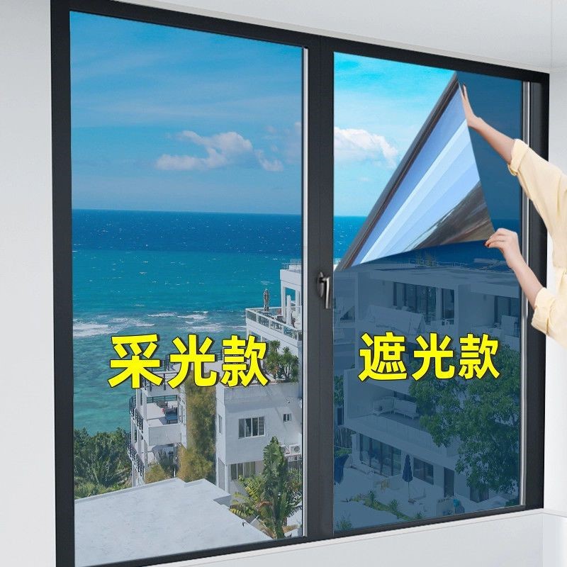Insulation Film Window Glass Sticker Translucent Opaque Sun Protection Insulation Solar Film Anti-Peeping