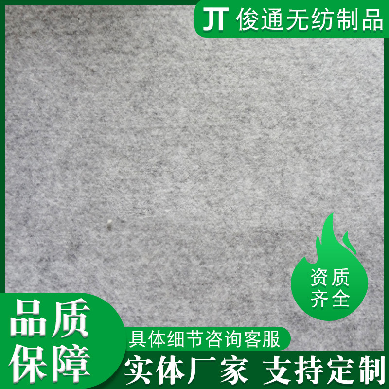 Picture of Floor Mat Non-Woven Fabric Smoky Gray Decoration DIY Polyester Non-Woven Fabric Polyester Needle-Punched Non-Woven Carpet Base Cloth