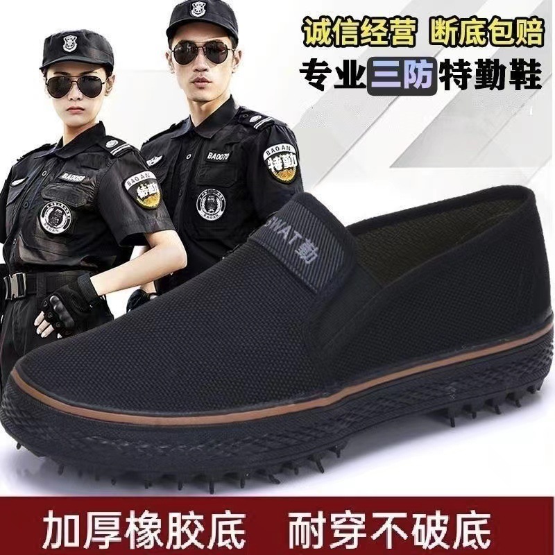 Low-top release shoes one-step special service shoes leisure training shoes site wear-resistant rubber shoes labor protection shoes three-proof