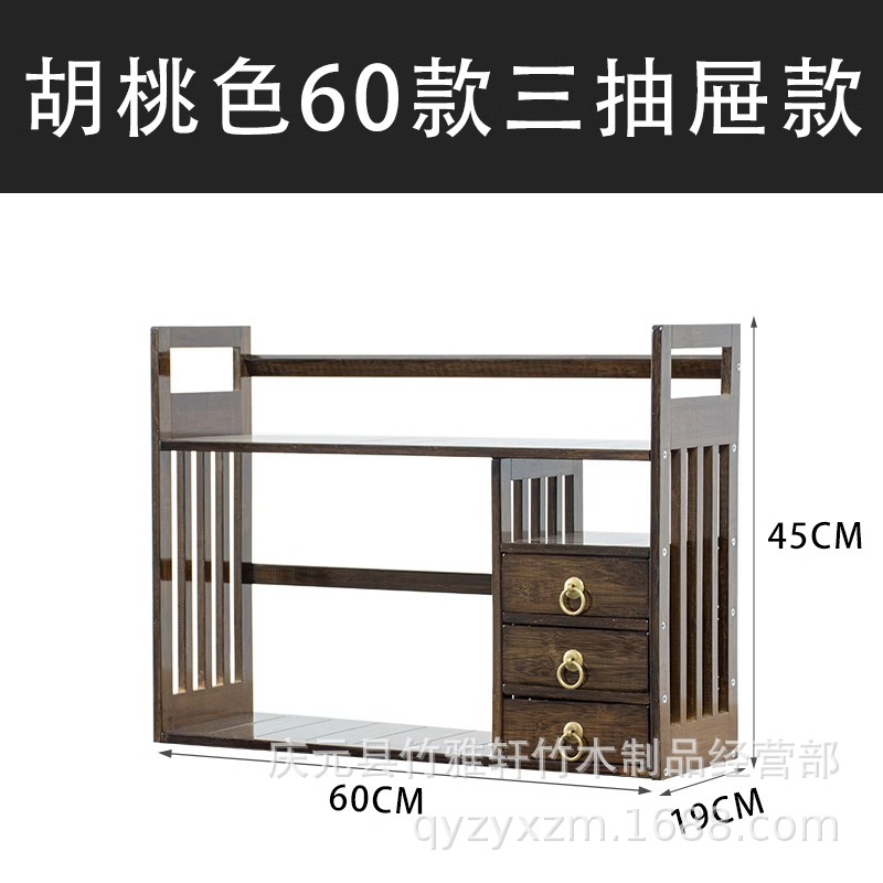 Picture of Bookshelf desktop children's small storage rack simple table bay window book table Storage bookcase office display rack
