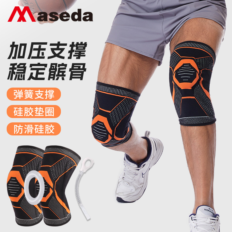 New Silicone spring kneecap anti-slip knee support warm skipping rope cycling mountaineering silicone ring sports kneecap