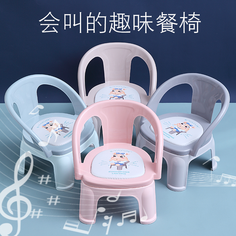 Toddler backrest chair, children's dining chair, fart stool, baby dining chair, non-slip home bench, cartoon called calling chair