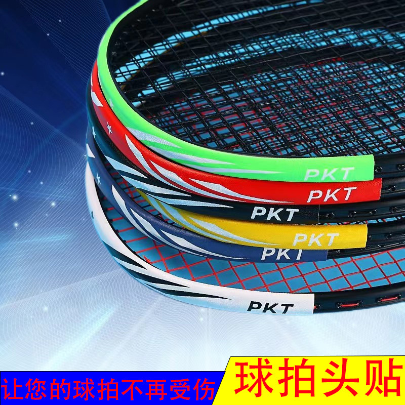 Badminton Racket Head Thickened Protective Frame, Racket String Anti-Scratch Protective Sticker, Racket Protection Sticker, Wear-Resistant String Protection Sticker, Anti-Paint Peeling
