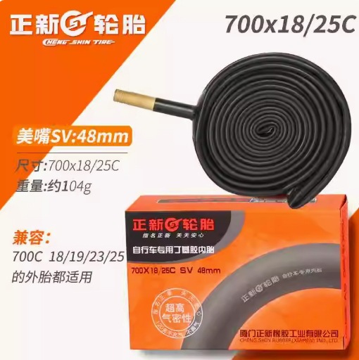 Picture of Cst Zhengxin Inner Tube Mountain Road Foldableing Bicycle Butyl Rubber Beautiful Mouth Mouth Inner Tube Outer Tire Bicycle Tire