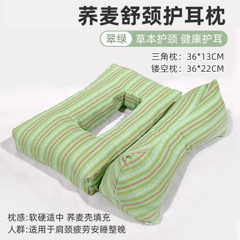 Picture of Triangular Cervical Spine Pillow Buckwheat Shell Sleep Traction Triangular Pillow Core Adult Sleeping Special Neck Pillow Buckwheat Pillow