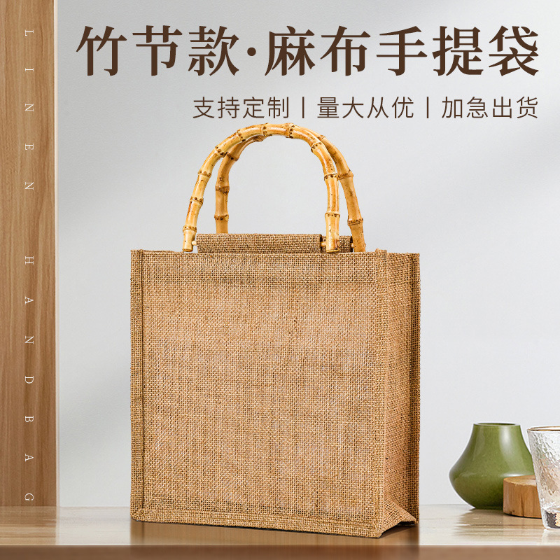 Bamboo hand bag wholesale logo eco-friendly jute bag shopping tote bag linen bag tote bag