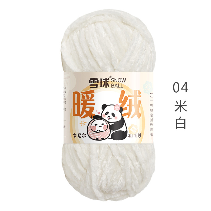 Picture of snowball warm wool diy hand woven chenille thick thread gold velvet blanket scarf hook doll ice thread