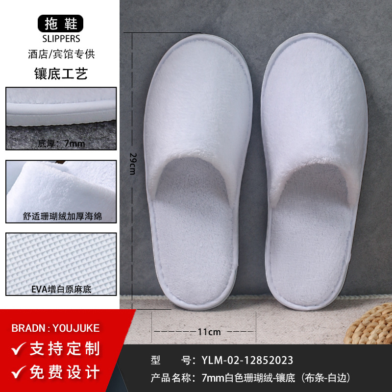 Picture of Disposable slippers wholesale cotton and linen non-slip home hospitality beauty salon B & B hotel Commercial five-star hotel dedicated