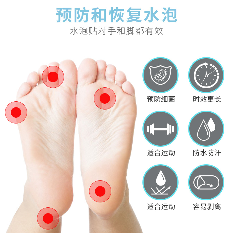 Picture of Anti-Wear Foot Artifact Heel Stickers for High Heels, Leather Shoes, Toe and Heel Stickers, Invisible Tape, Ankle Foot Grinding Stickers, Blister Stickers