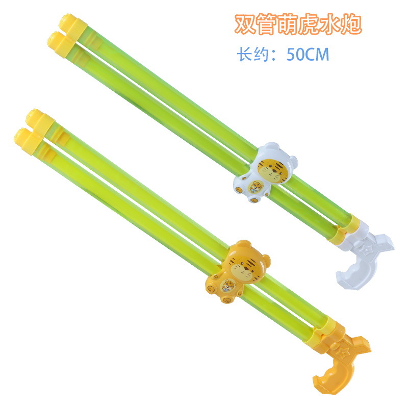 Picture of Gatling Water Gun Children's Toy Large Pull-out Ziyi Spray Water Fight Artifact Beach Drifting Boys and Girls