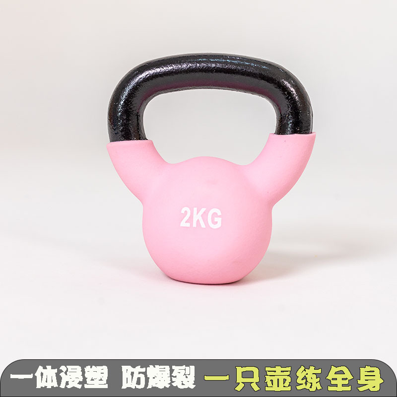 Picture of Cast Iron Kettlebell Women's Fitness Home Dumbbell Boot Artifact Men's Solid Hard Bell Kettle Kilogram Small Volume Equipment