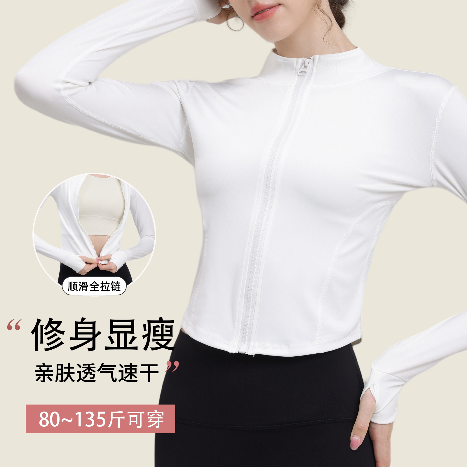 Pilates Yoga Suit Slim-fit Slimming Full Zip Naked Running Fitness Riding Suit Short Long-sleeved Outdoor Top