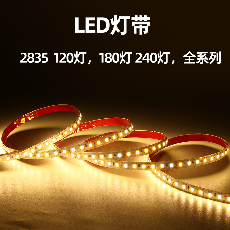 12V Led Strip Light with No Voltage Drop, Indoor Linear Low-Voltage Self-Adhesive Light Strip, Home Decoration Ceiling Linear Ambient Light, Dimmable