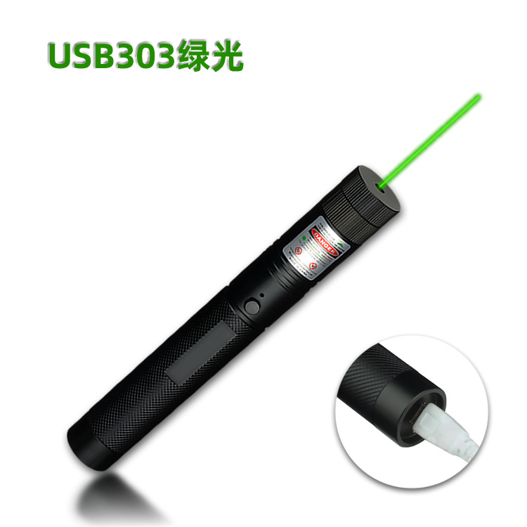 Picture of USB303 rechargeable laser indicator flashlight starry infrared laser light sales pen pointer Aurora shooting pen